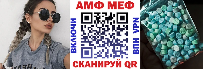 Amphetamine Premium  Купить где  Коряжма 