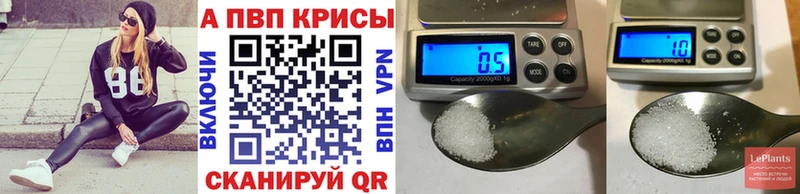 А ПВП СК КРИС Купить закладки Коряжма