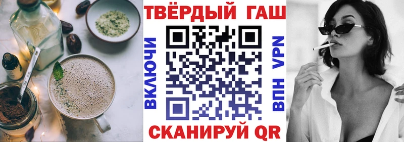 Купить закладки  Коряжма  Печенье с ТГК конопля 