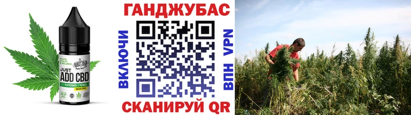 Еда ТГК марихуана Коряжма