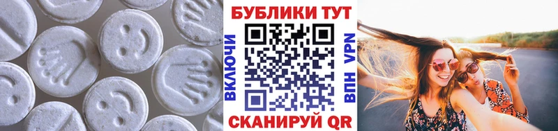 Купить  Коряжма  Экстази Дубай 