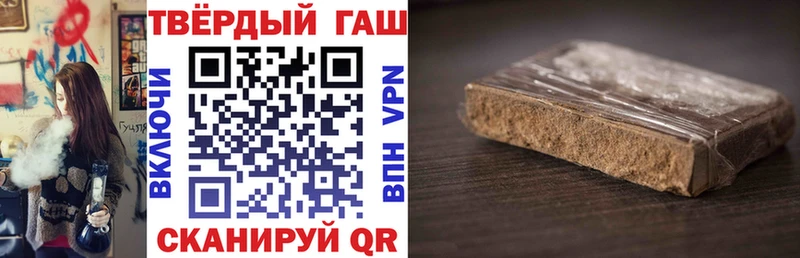 Гашиш Изолятор Коряжма