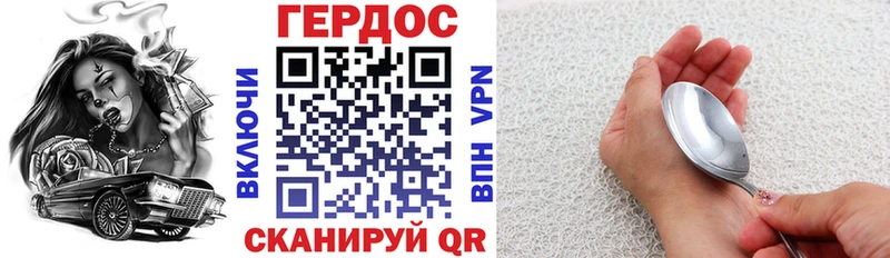 Героин афганец  Купить где  Коряжма 