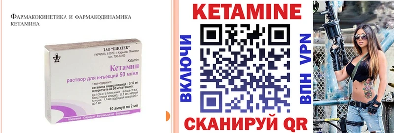 Купить Коряжма КЕТАМИН VHQ