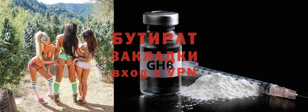герыч Каменногорск