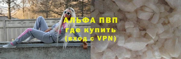 метамфетамин Каменка