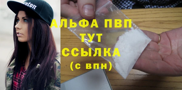 метамфетамин Каменка