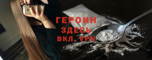метамфетамин Каменка