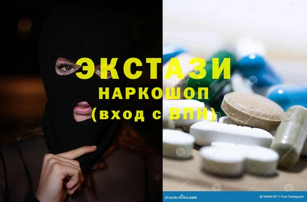герыч Каменногорск