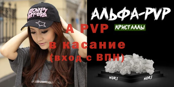 герыч Каменногорск