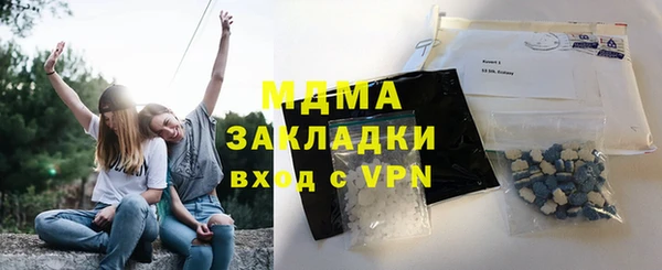 герыч Каменногорск