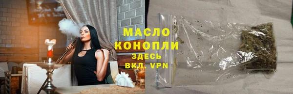 метамфетамин Каменка