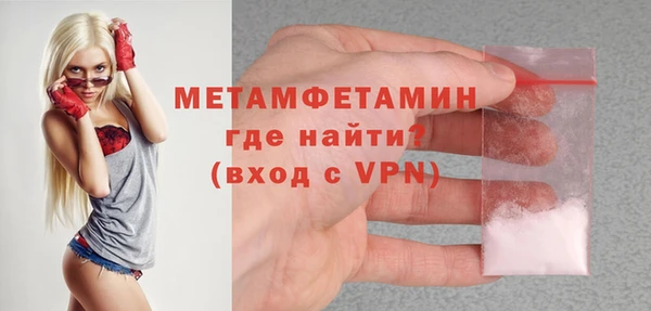 метамфетамин Каменка