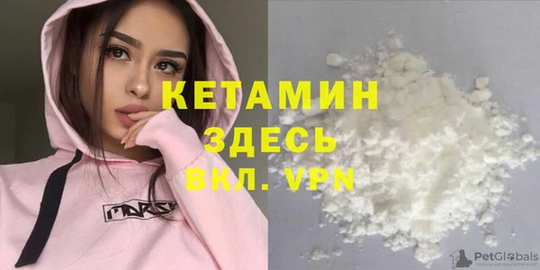 метамфетамин Каменка