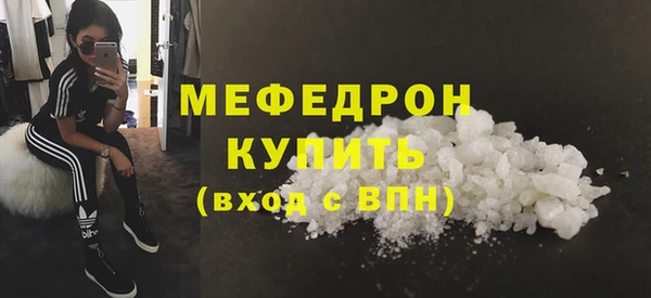 тгк Каменск-Шахтинский