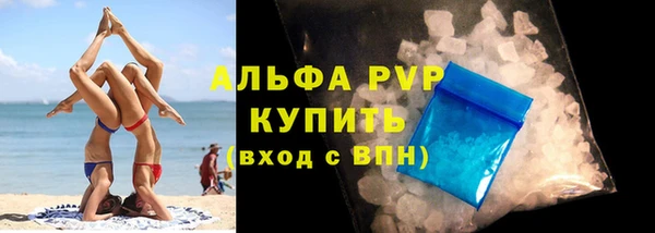 тгк Каменск-Шахтинский