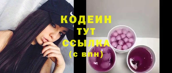 герыч Каменногорск