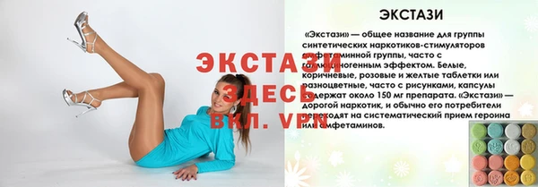 Альфа ПВП Касимов
