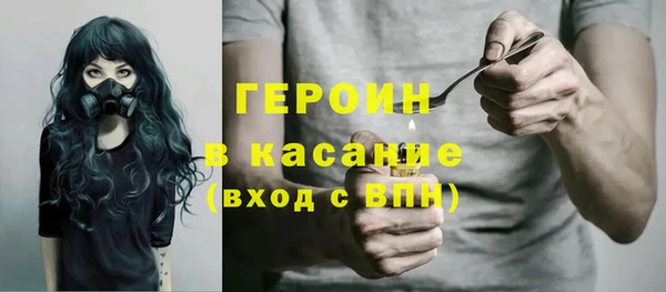 тгк Каменск-Шахтинский