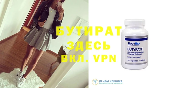 герыч Каменногорск