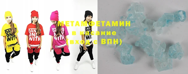метамфетамин Каменка
