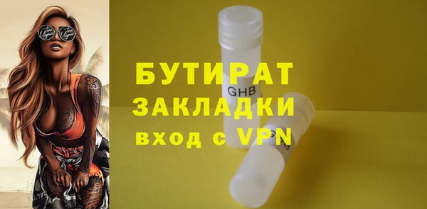тгк Каменск-Шахтинский