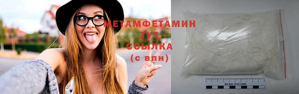 тгк Каменск-Шахтинский
