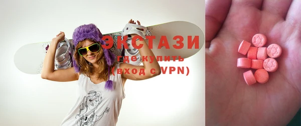 герыч Каменногорск