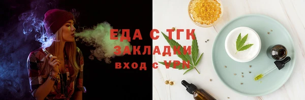 тгк Каменск-Шахтинский