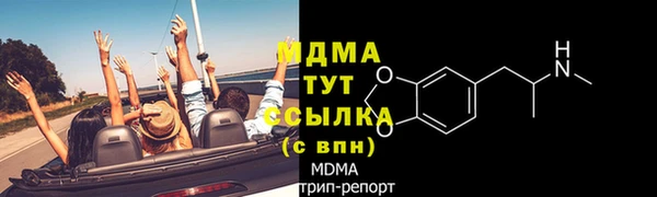 Альфа ПВП Касимов