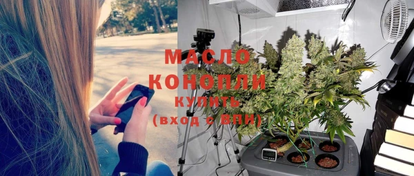 метамфетамин Каменка