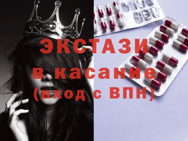 метамфетамин Каменка
