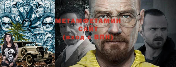 метамфетамин Каменка