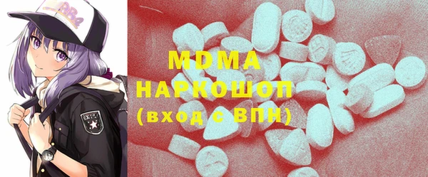 тгк Каменск-Шахтинский