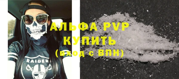 герыч Каменногорск