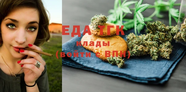 метамфетамин Каменка