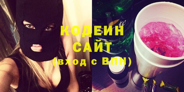 метамфетамин Каменка