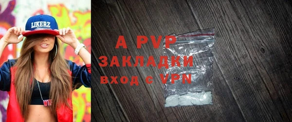 герыч Каменногорск
