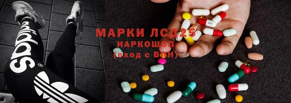 COCAINE Карпинск