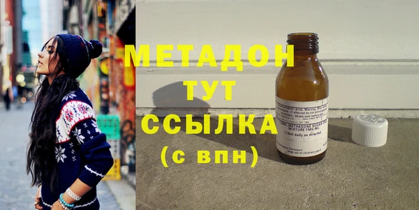 тгк Каменск-Шахтинский