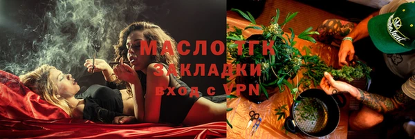 метамфетамин Каменка