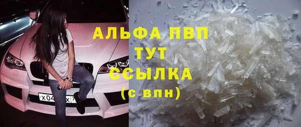 метамфетамин Каменка