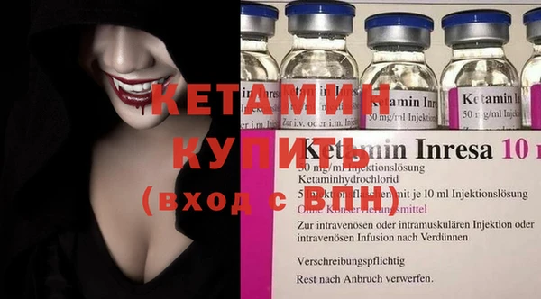 метамфетамин Каменка