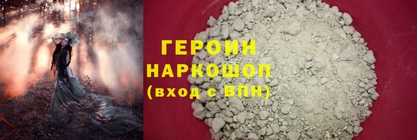 тгк Каменск-Шахтинский