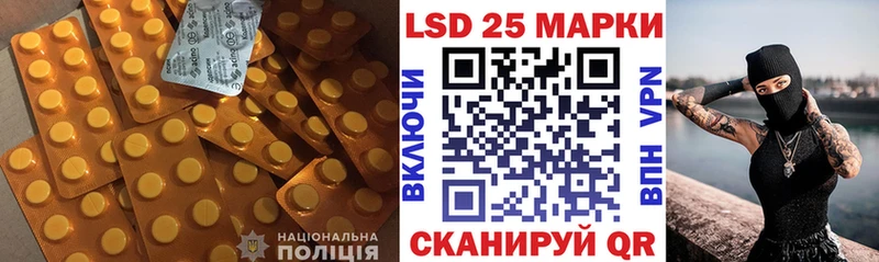 Купить  Коряжма  LSD-25 экстази кислота 