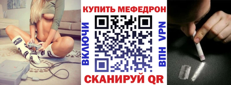 Купить где  Коряжма  МЯУ-МЯУ мука 