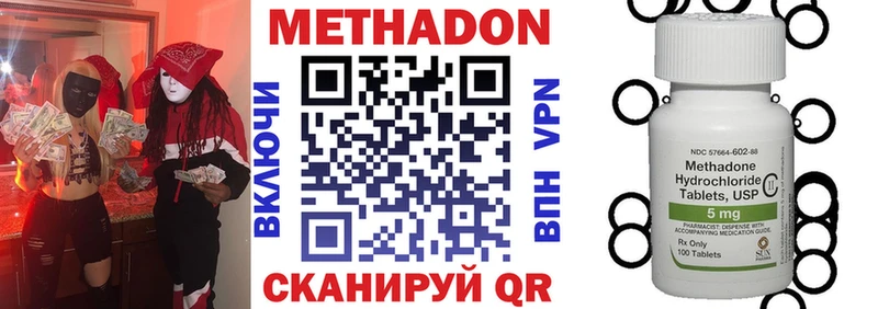 Метадон белоснежный  Купить закладки  Коряжма 