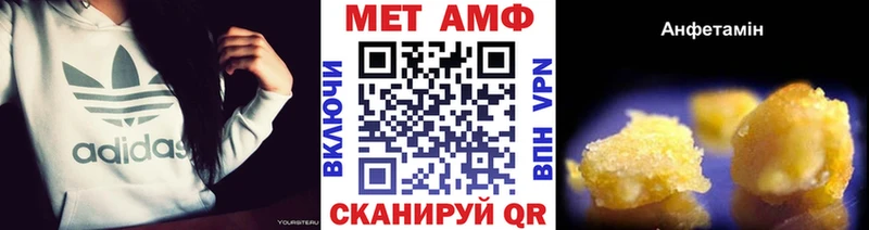 Купить где  Коряжма  Метамфетамин мет 