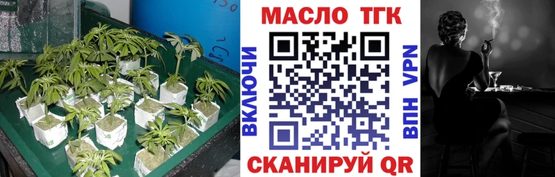ТГК Wax Коряжма