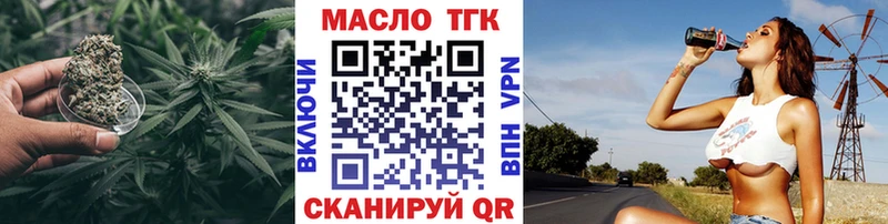 Купить закладки  Коряжма  ТГК вейп с тгк 